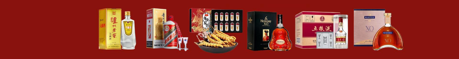 玄武区虚竹烟酒经营部