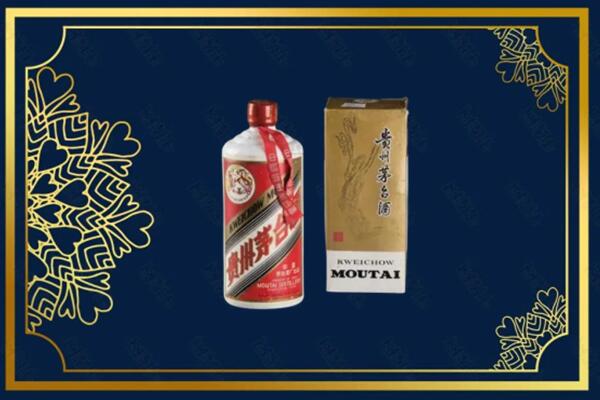 收购行情：玄武区茅台巽风酒回收吗？