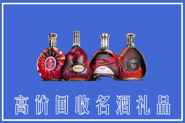 玄武区回收洋酒