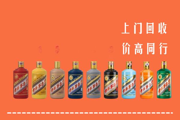 玄武区回收茅台酒