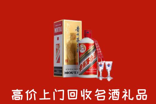 玄武区回收茅台酒