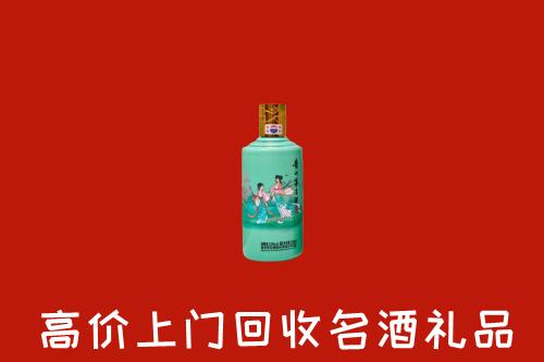 高价求购：玄武区回收24节气茅台酒