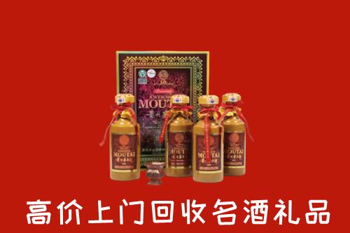 玄武区回收50年茅台酒