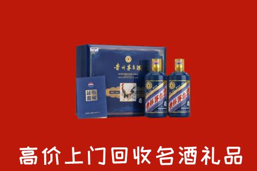 玄武区回收生肖茅台酒
