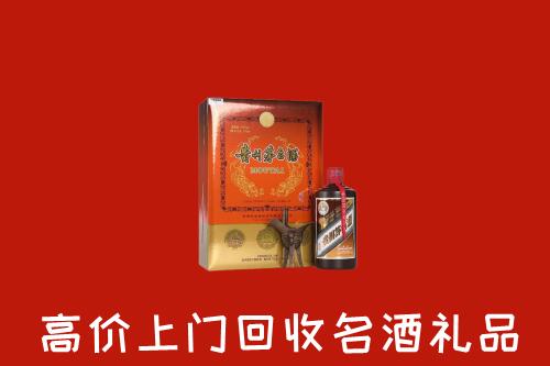 玄武区回收贵宾特制茅台酒