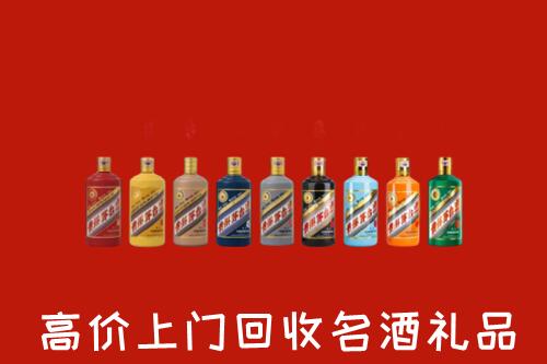 玄武区回收纪念茅台酒