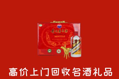 玄武区回收茅台酒瓶