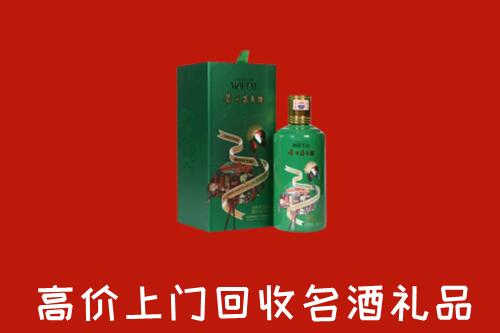 玄武区回收出口茅台酒