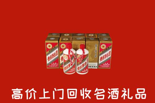 玄武区回收年份茅台酒