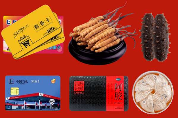 玄武区烟酒回收礼品